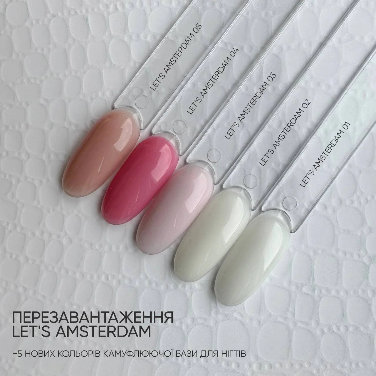 NAILSOFTHEDAY Let's Amsterdam 03— transparante melkachtige camouflagebasis voor nagels, 10 ml